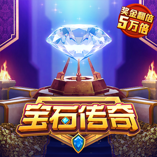 od体育官网app
